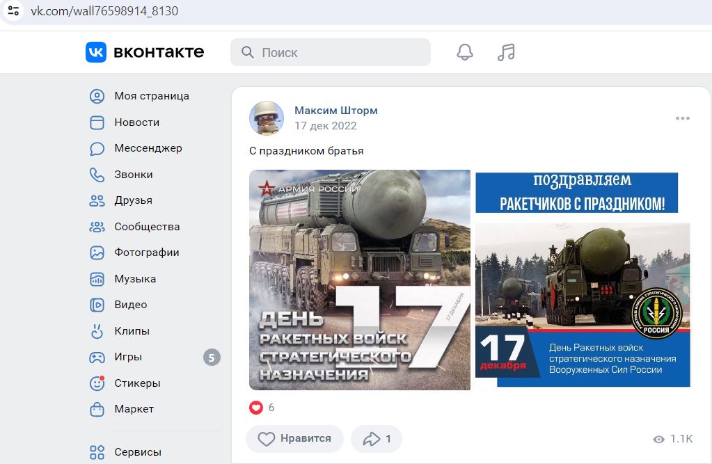 Borodulin_Maxim_001__SoR_007__-VK.jpg